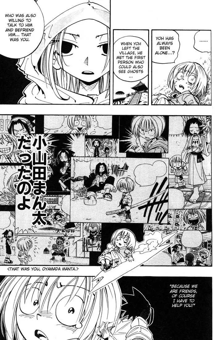 Shaman King Chapter 43 13